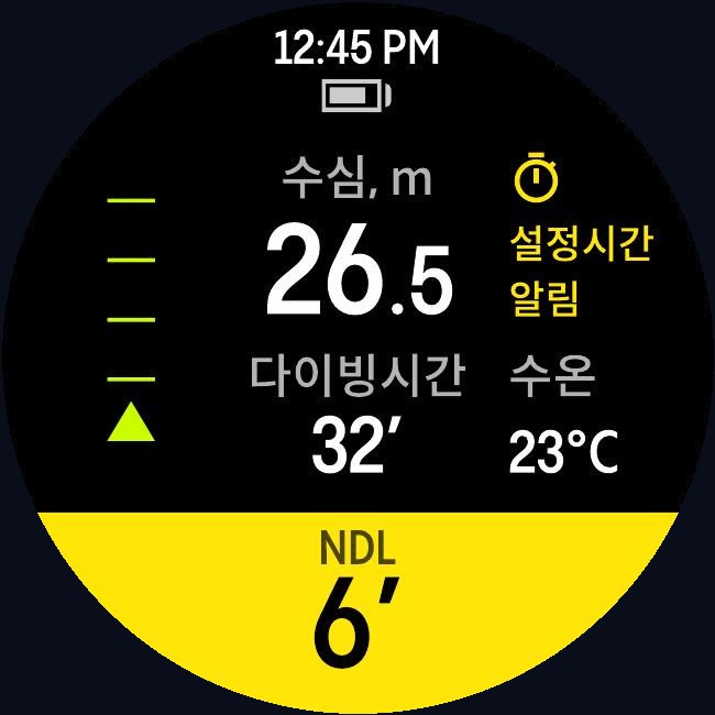 설정 시간 알림