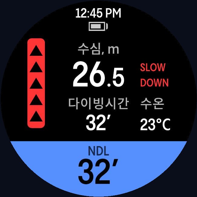 상승 속도 경고