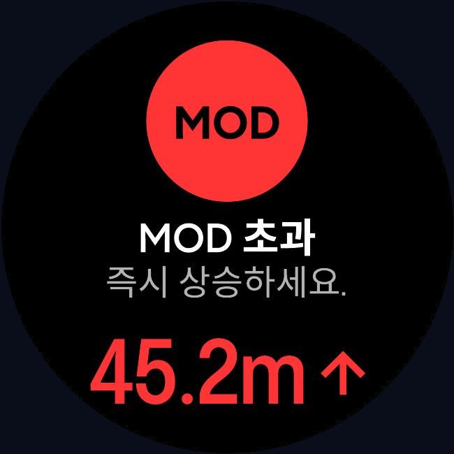 MOD 초과 경고