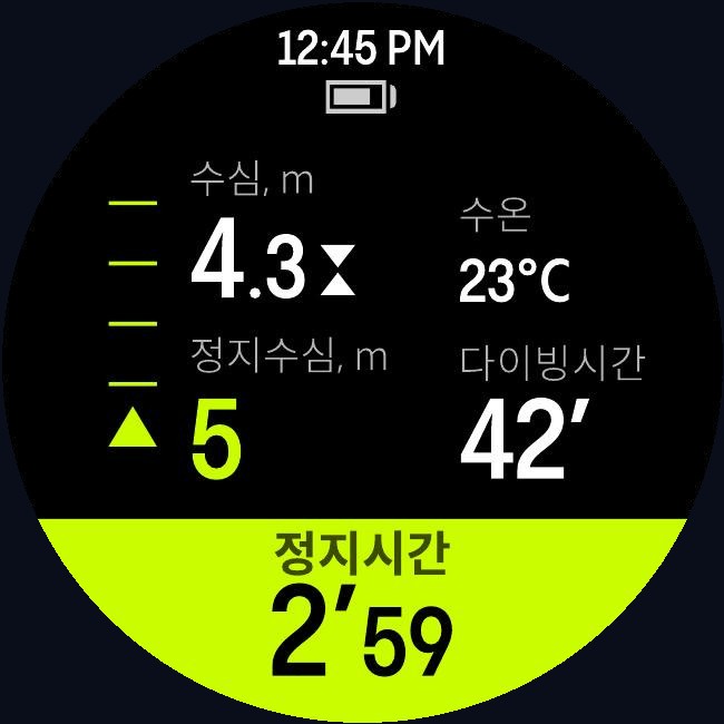 안전 정지